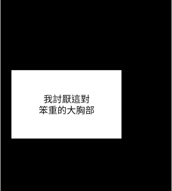 [韩国漫画] 私密视角 剧情,熟女人妻#[169P]-72