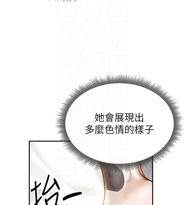 [韩国漫画] 私密视角 剧情,熟女人妻#[164P]-129