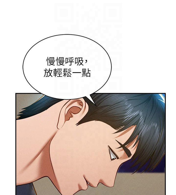 [韩国漫画] 私密视角 剧情,熟女人妻#[164P]-44