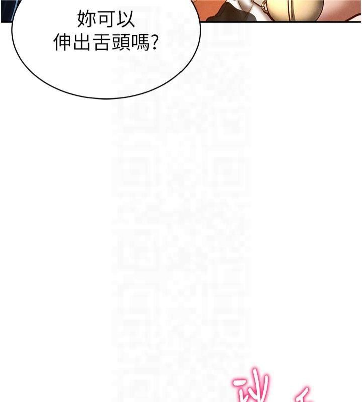 [韩国漫画] 私密视角 剧情,熟女人妻#[164P]-61