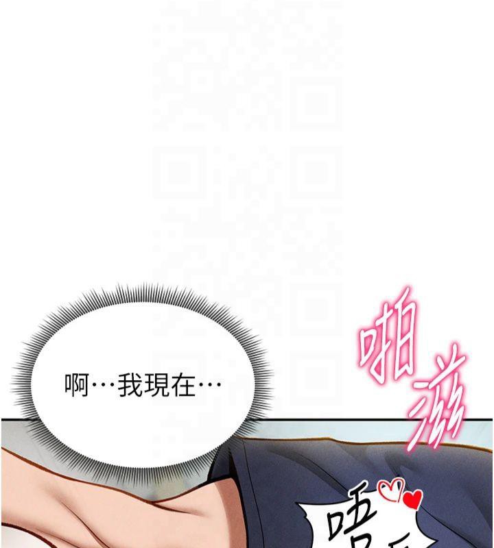 [韩国漫画] 私密视角 剧情,熟女人妻#[164P]-67
