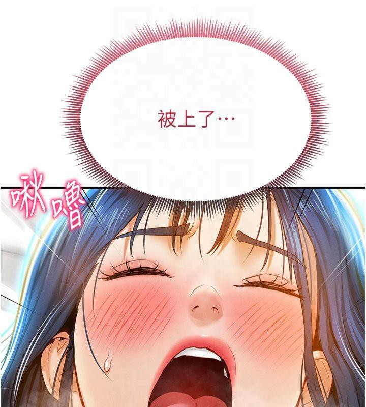 [韩国漫画] 私密视角 剧情,熟女人妻#[164P]-71