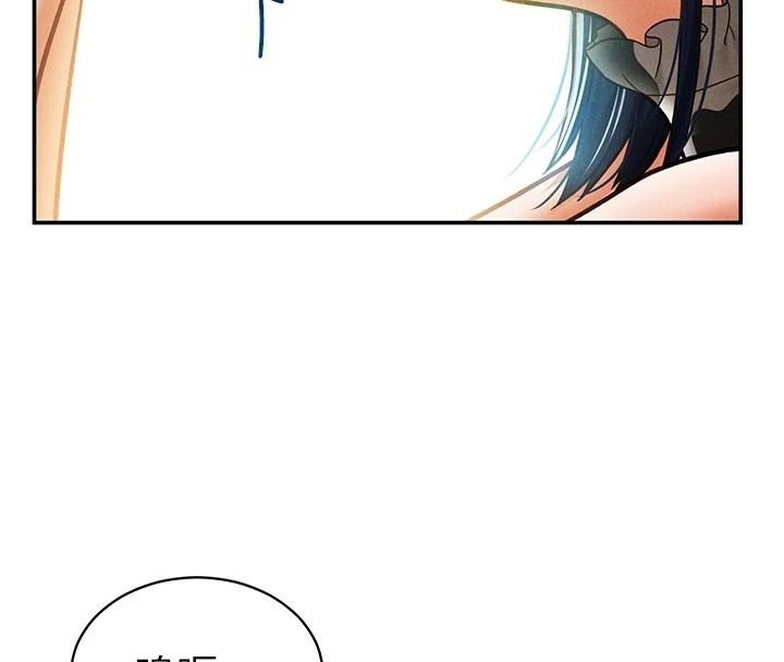 [韩国漫画] 私密视角 剧情,熟女人妻#[143P]-43