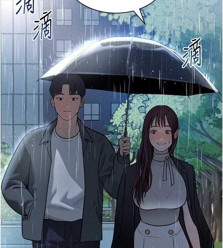 [韩国漫画] 私密视角 剧情,熟女人妻#[125P]-29