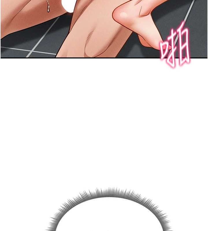 [韩国漫画] 私密视角 剧情,熟女人妻#[152P]-115