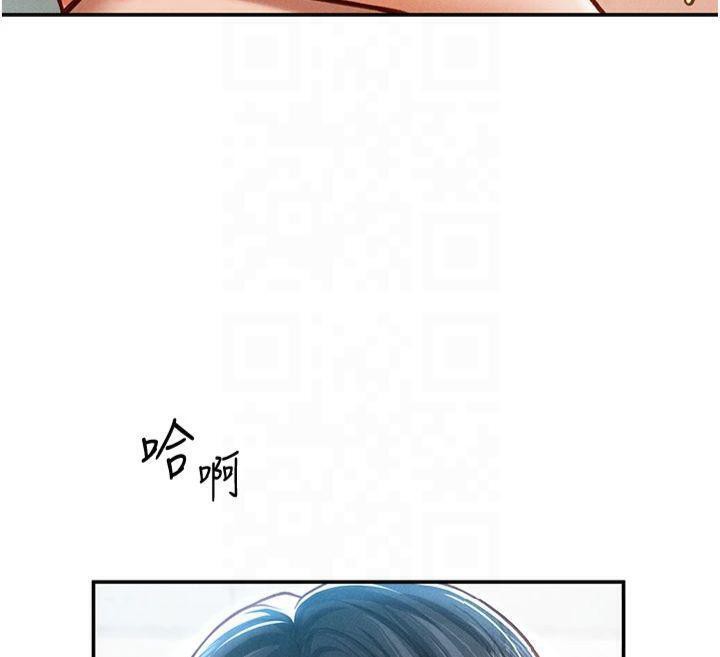 [韩国漫画] 私密视角 剧情,熟女人妻#[162P]-12
