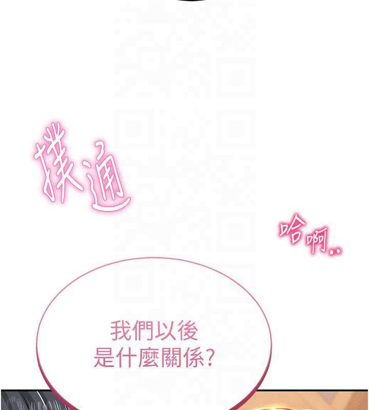 [韩国漫画] 私密视角 剧情,熟女人妻#[162P]-158