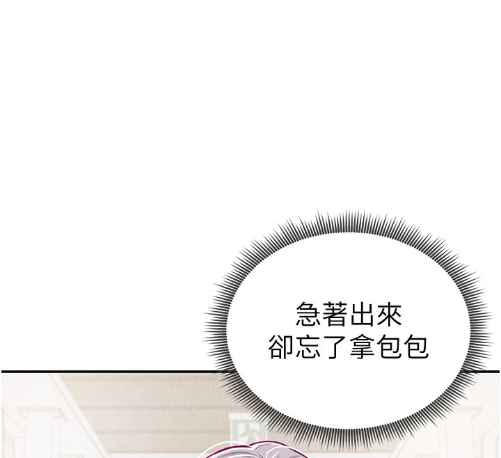 [韩国漫画] 私密视角 剧情,熟女人妻#[172P]-121