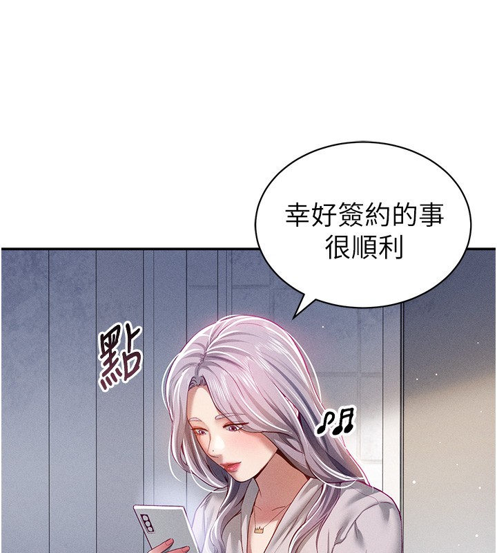 [韩国漫画] 私密视角 剧情,熟女人妻#[172P]-55