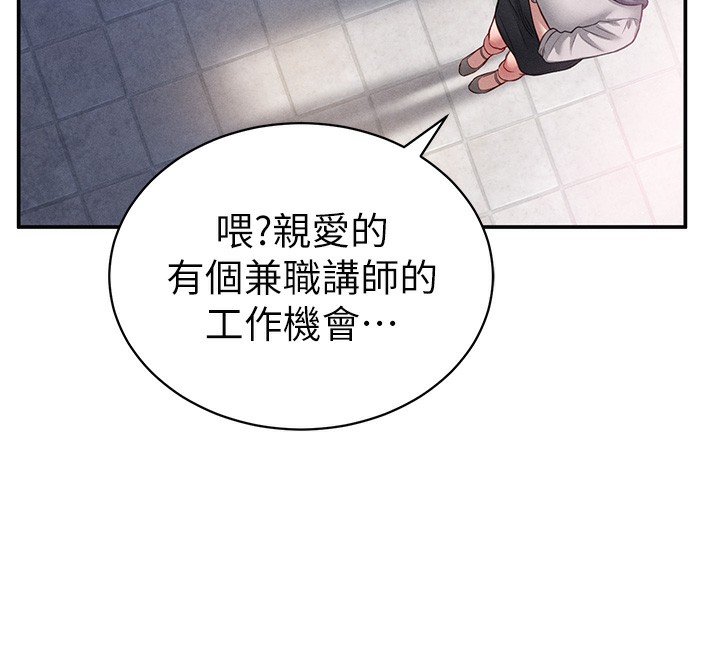 [韩国漫画] 私密视角 剧情,熟女人妻#[172P]-58