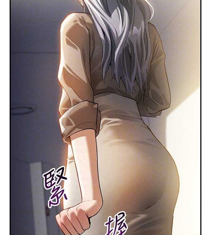 [韩国漫画] 私密视角 剧情,熟女人妻#[161P]-84