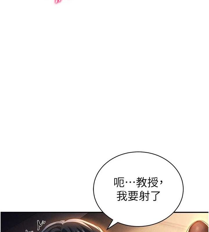 [韩国漫画] 私密视角 剧情,熟女人妻#[136P]-47