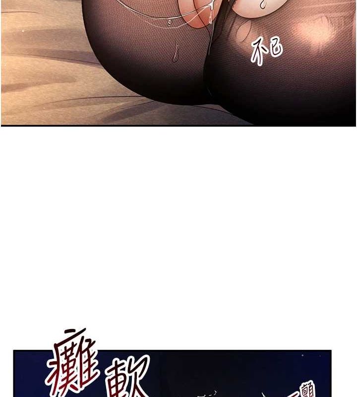 [韩国漫画] 私密视角 剧情,熟女人妻#[136P]-6