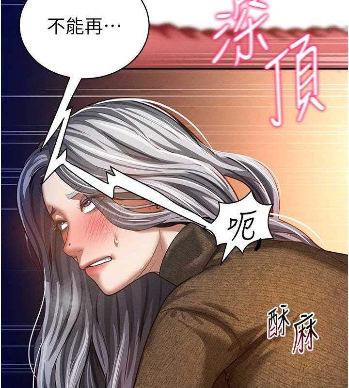 [韩国漫画] 私密视角 剧情,熟女人妻#[136P]-63