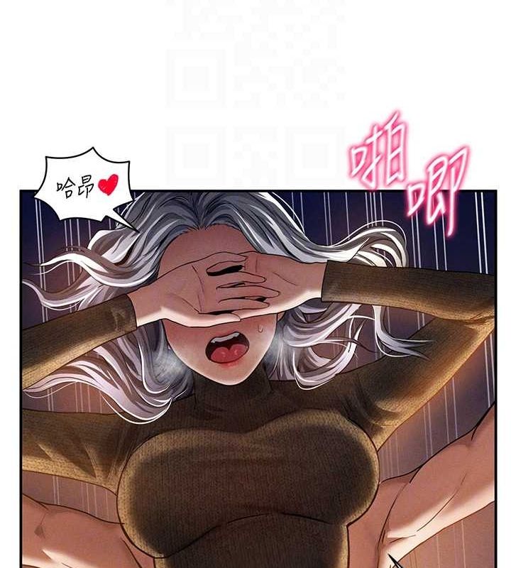 [韩国漫画] 私密视角 剧情,熟女人妻#[136P]-67