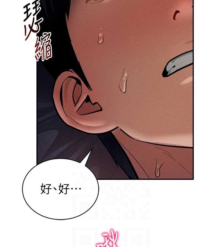 [韩国漫画] 私密视角 剧情,熟女人妻#[138P]-76