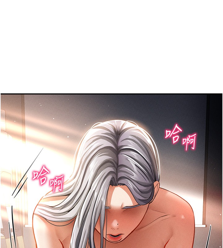 [韩国漫画] 私密视角 剧情,熟女人妻#[153P]-10