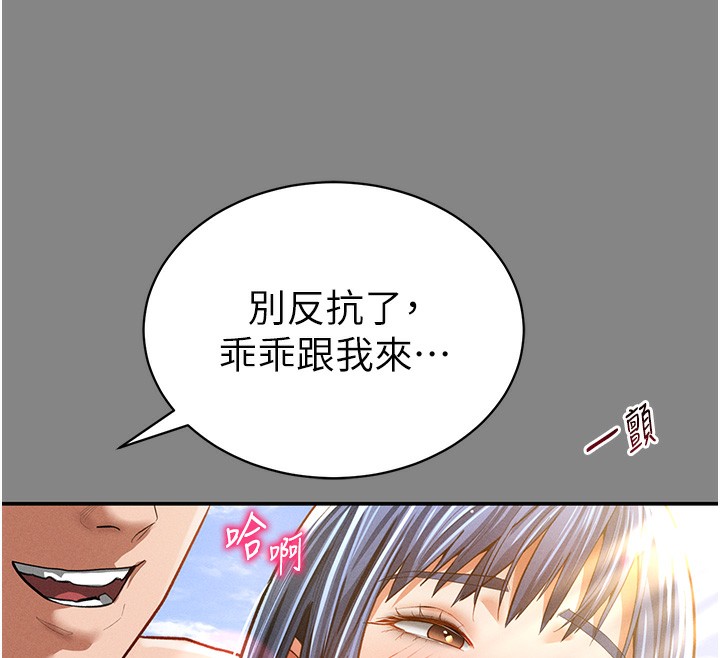 [韩国漫画] 私密视角 剧情,熟女人妻#[153P]-110