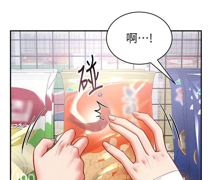 [韩国漫画] 私密视角 剧情,熟女人妻#[153P]-58