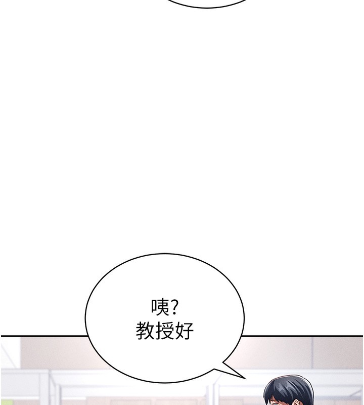 [韩国漫画] 私密视角 剧情,熟女人妻#[153P]-61