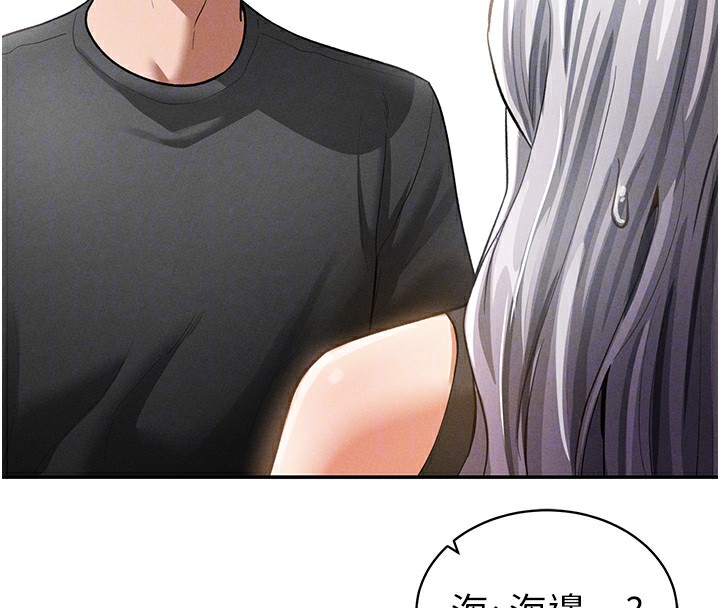 [韩国漫画] 私密视角 剧情,熟女人妻#[153P]-79