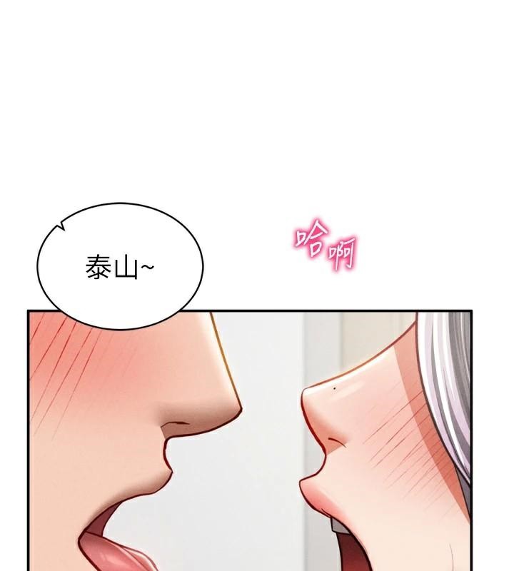 [韩国漫画] 私密视角 剧情,熟女人妻#[156P]-131