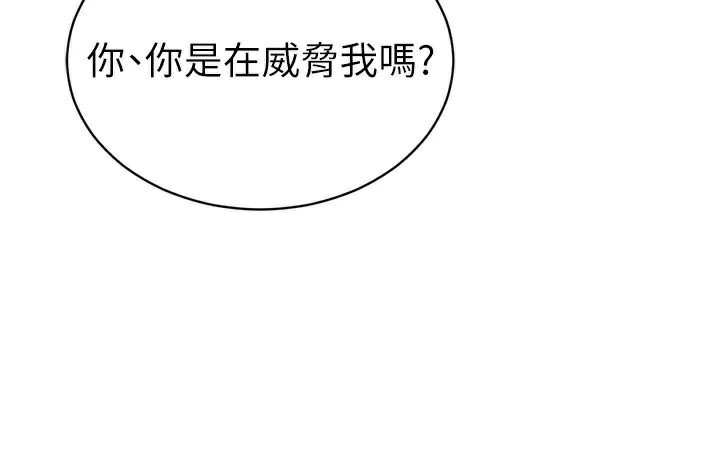 [韩国漫画] 私密视角 剧情,熟女人妻#[156P]-33