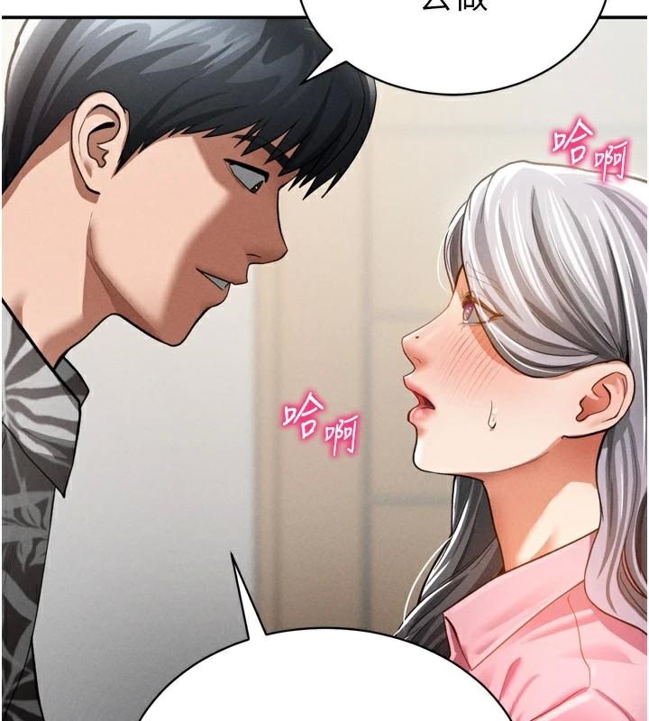 [韩国漫画] 私密视角 剧情,熟女人妻#[156P]-71