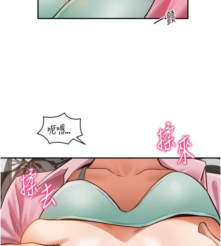 [韩国漫画] 私密视角 剧情,熟女人妻#[156P]-89