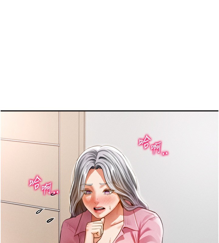 [韩国漫画] 私密视角 剧情,熟女人妻#[162P]-1