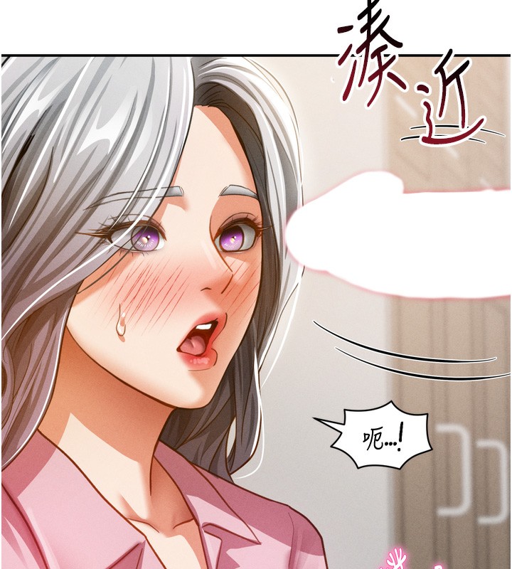 [韩国漫画] 私密视角 剧情,熟女人妻#[162P]-10