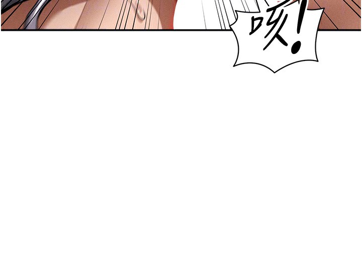 [韩国漫画] 私密视角 剧情,熟女人妻#[162P]-107