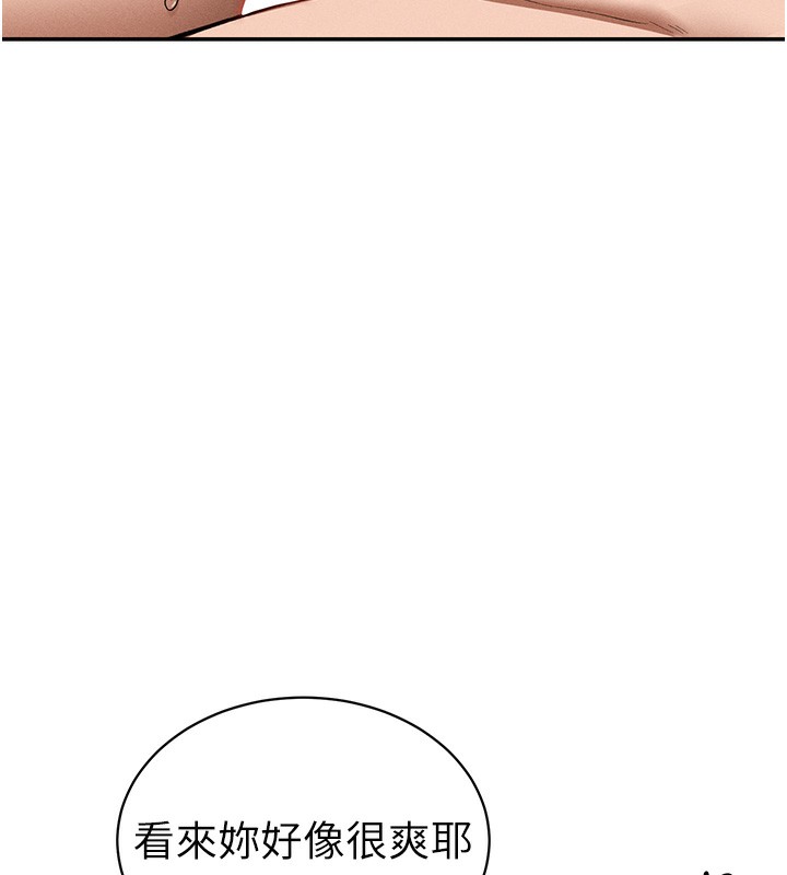 [韩国漫画] 私密视角 剧情,熟女人妻#[162P]-116