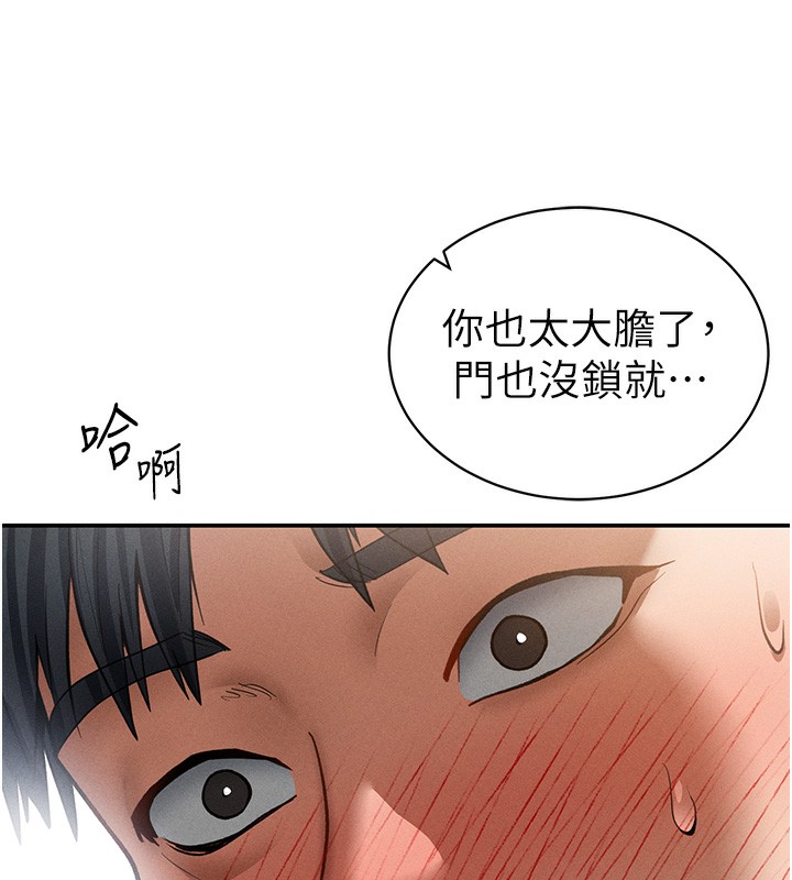 [韩国漫画] 私密视角 剧情,熟女人妻#[162P]-139