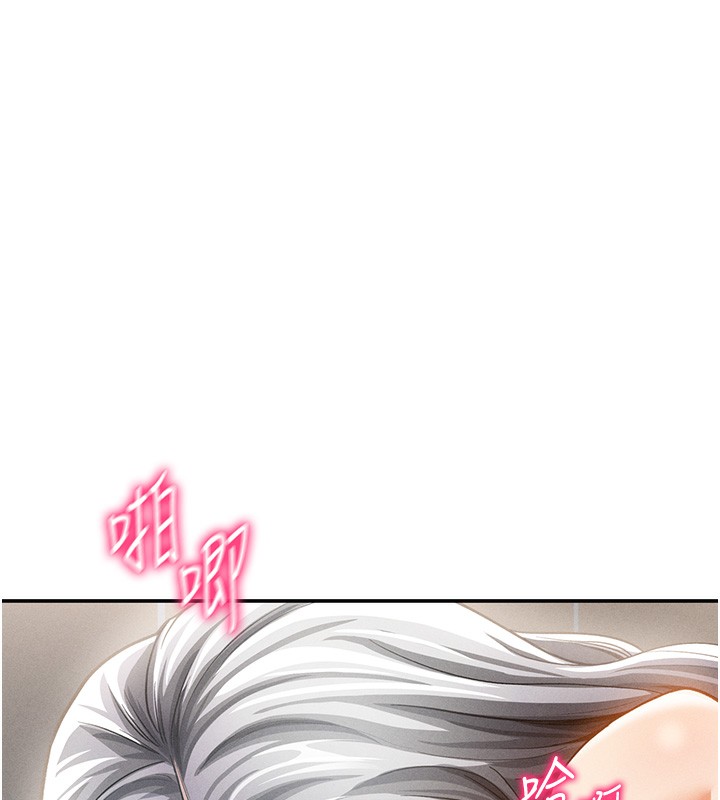 [韩国漫画] 私密视角 剧情,熟女人妻#[162P]-147