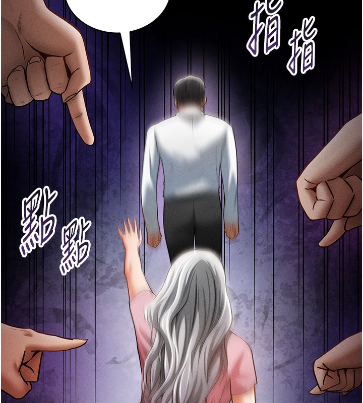 [韩国漫画] 私密视角 剧情,熟女人妻#[162P]-153