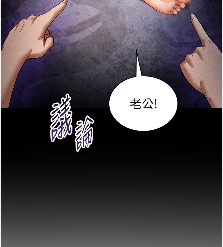 [韩国漫画] 私密视角 剧情,熟女人妻#[162P]-155