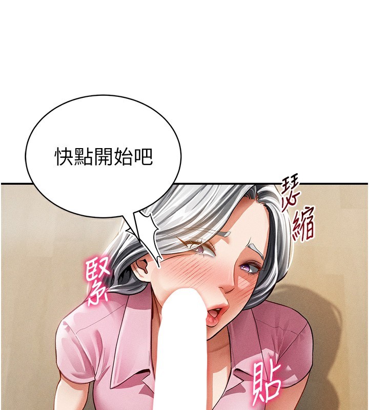 [韩国漫画] 私密视角 剧情,熟女人妻#[162P]-19