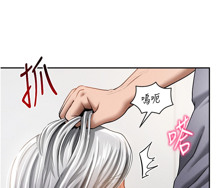 [韩国漫画] 私密视角 剧情,熟女人妻#[162P]-33