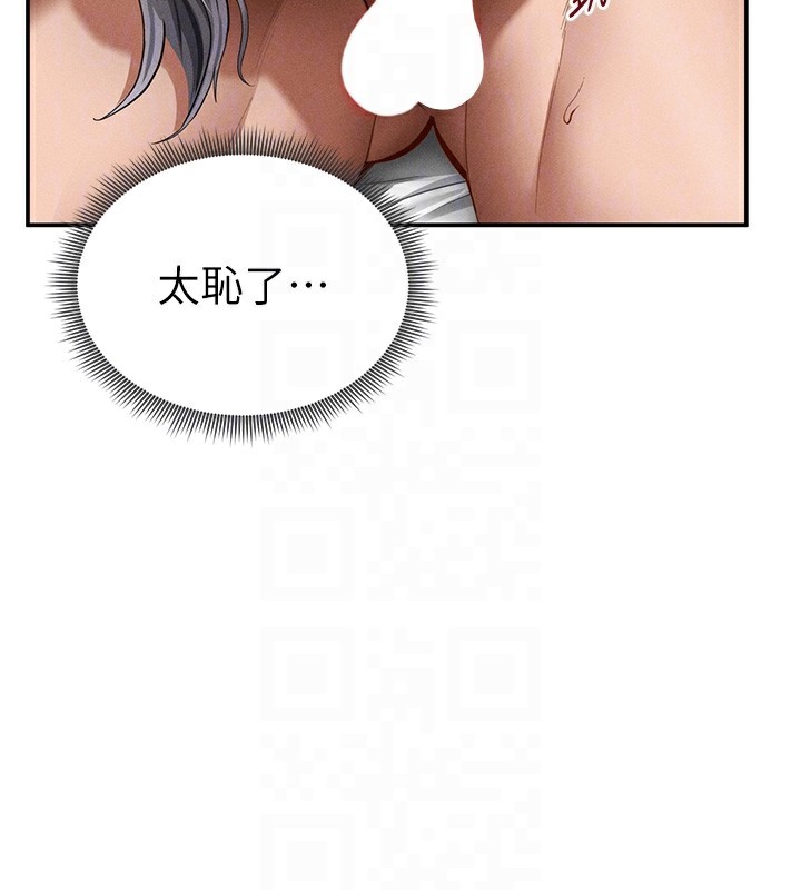 [韩国漫画] 私密视角 剧情,熟女人妻#[162P]-47