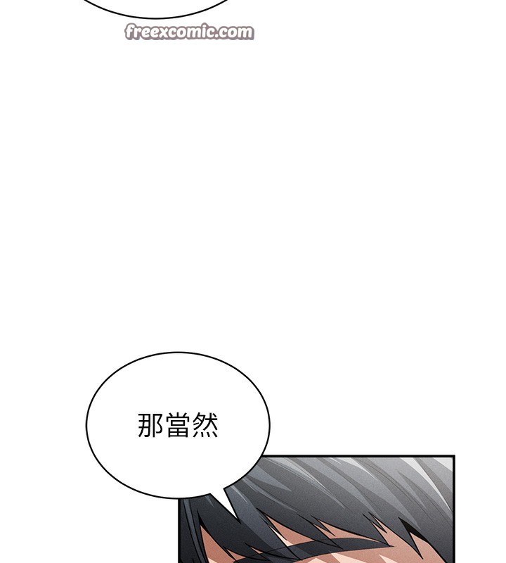 [韩国漫画] 私密视角 剧情,熟女人妻#[162P]-55