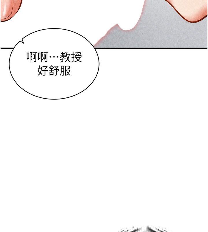 [韩国漫画] 私密视角 剧情,熟女人妻#[162P]-58