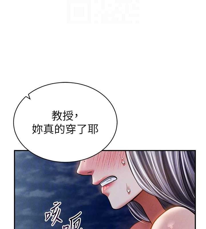 [韩国漫画] 私密视角 剧情,熟女人妻#[151P]-116