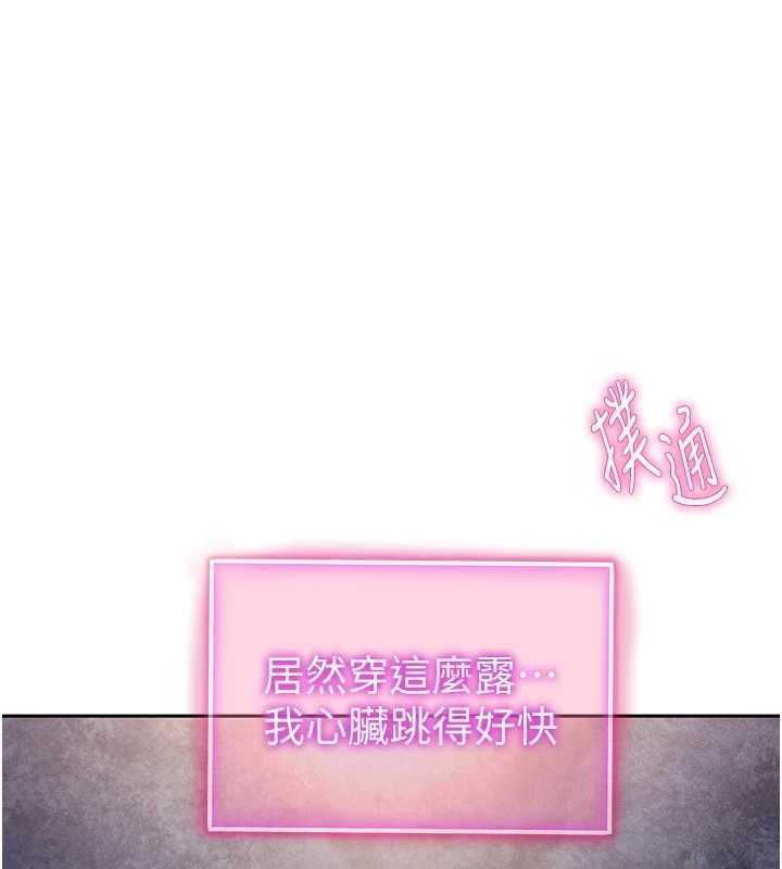 [韩国漫画] 私密视角 剧情,熟女人妻#[151P]-118