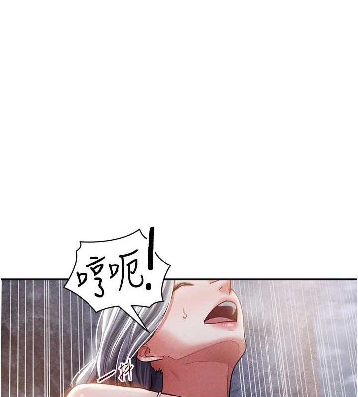 [韩国漫画] 私密视角 剧情,熟女人妻#[151P]-131