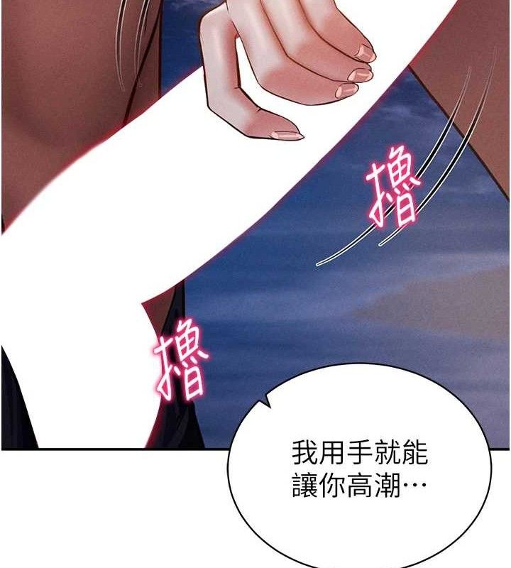 [韩国漫画] 私密视角 剧情,熟女人妻#[151P]-139