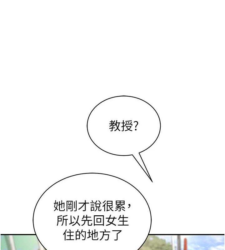 [韩国漫画] 私密视角 剧情,熟女人妻#[151P]-39