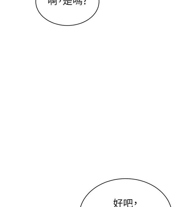 [韩国漫画] 私密视角 剧情,熟女人妻#[151P]-71