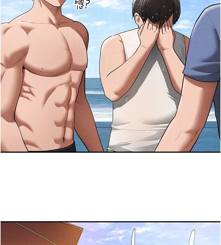 [韩国漫画] 私密视角 剧情,熟女人妻#[151P]-89