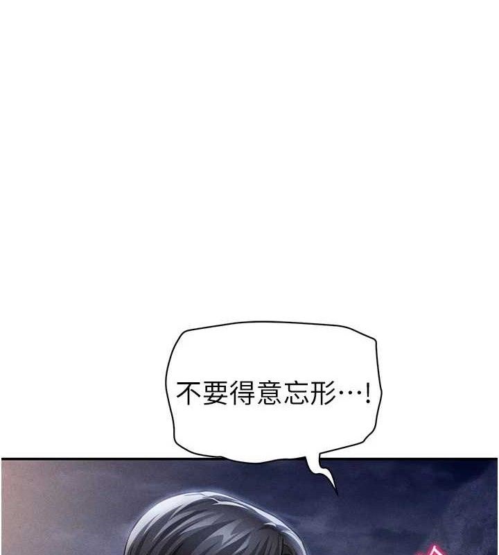 [韩国漫画] 私密视角 剧情,熟女人妻#[149P]-1